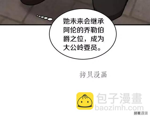 第78话137