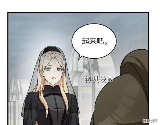 第78话138