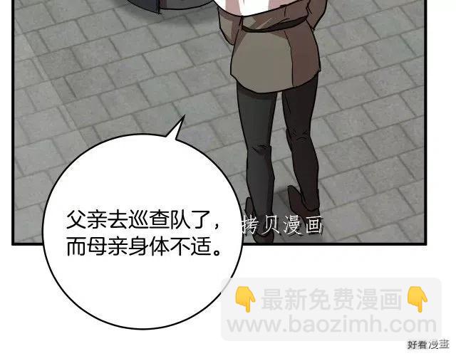 第78话143