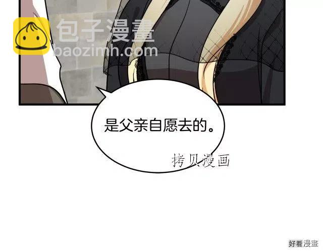 第78话146