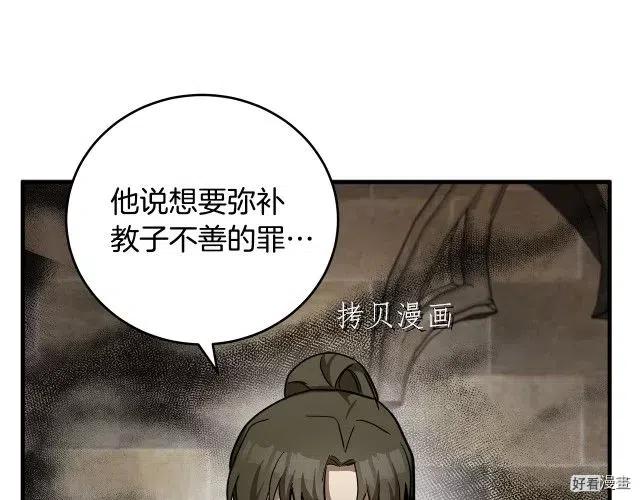 第78话148