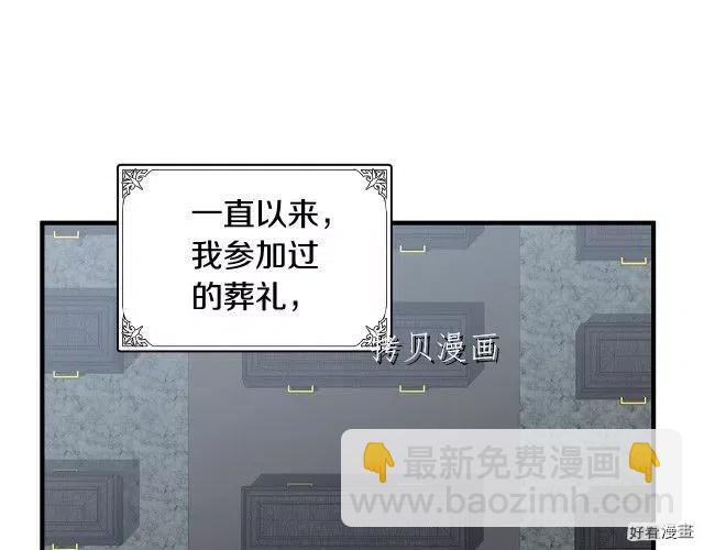 第78话15