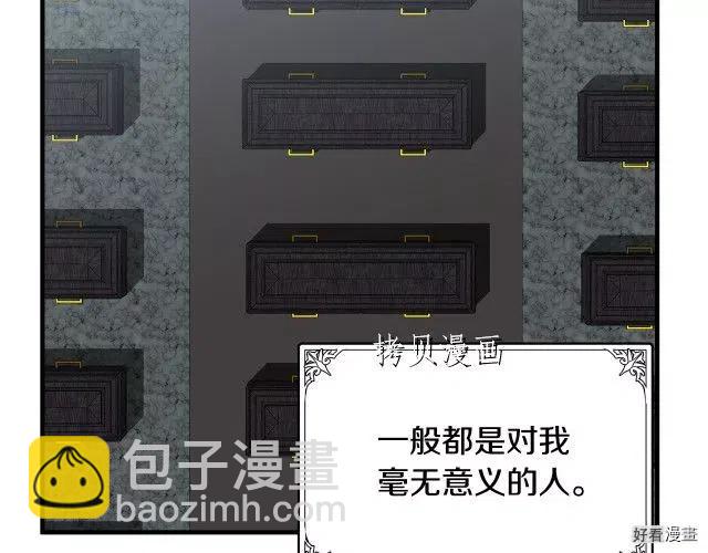 第78话16