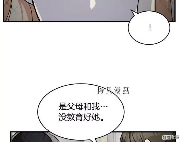 第78话167