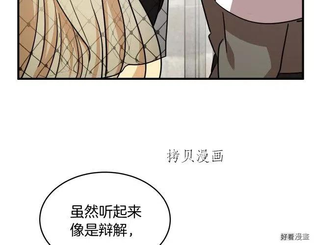 第78话169
