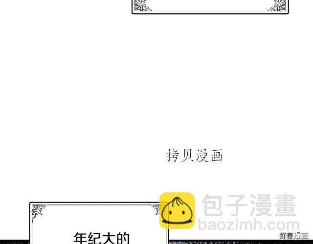 第78话17