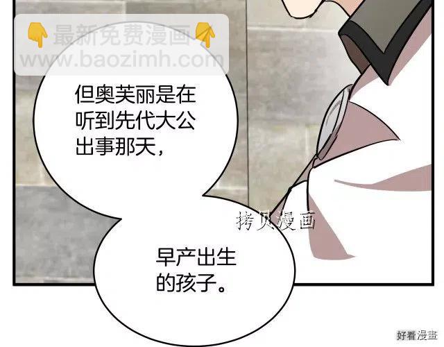 第78话171