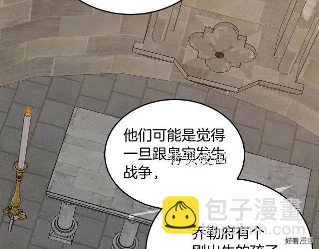 第78话174