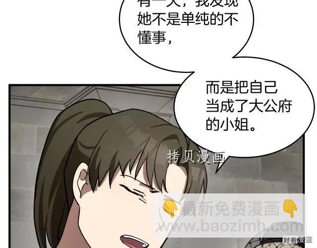 第78话180