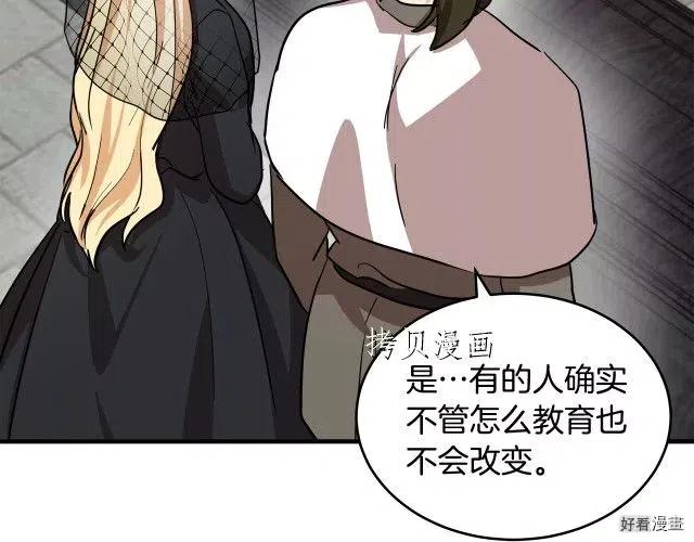 第78话184