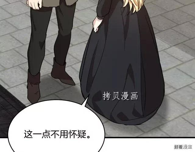 第78话194