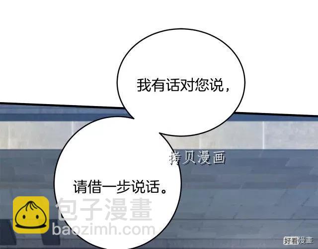 第78话205