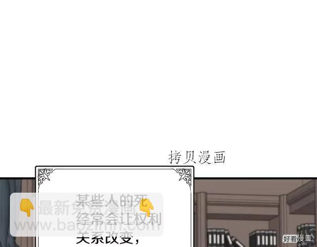第78话21
