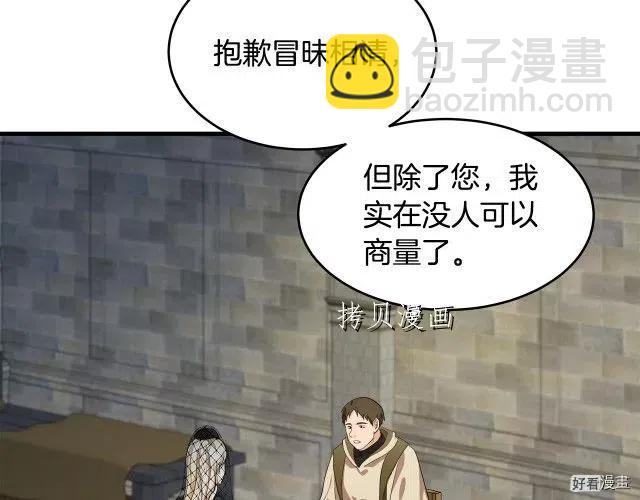 第78话216