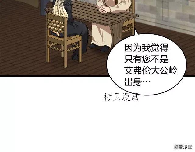 第78话217