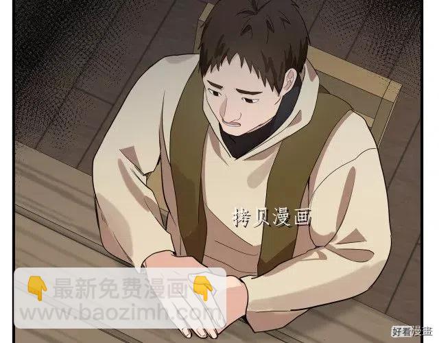 第78话219