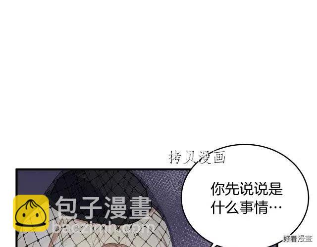 第78话221