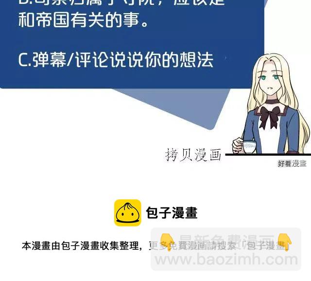 第78话226
