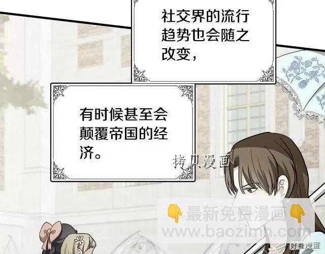 第78话24