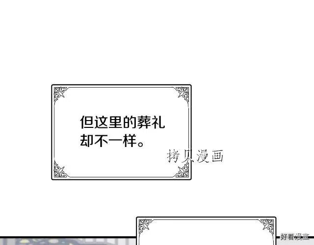 第78话27