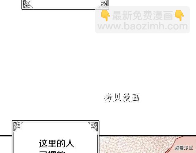 第78话30