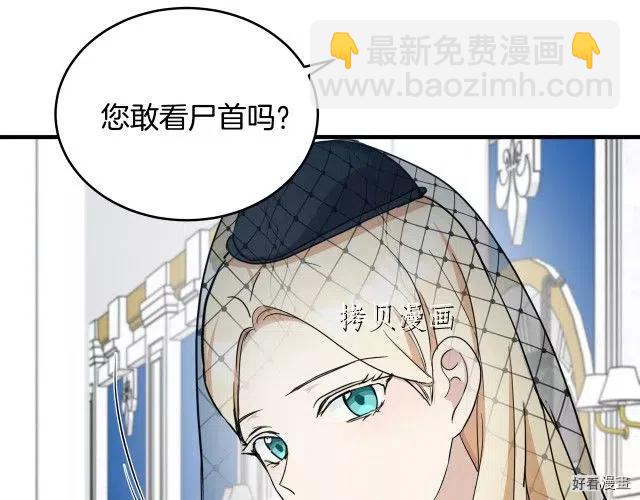 第78话33