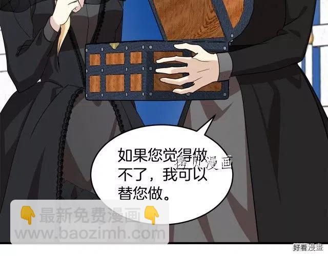 第78话41