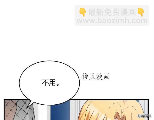 第78话42