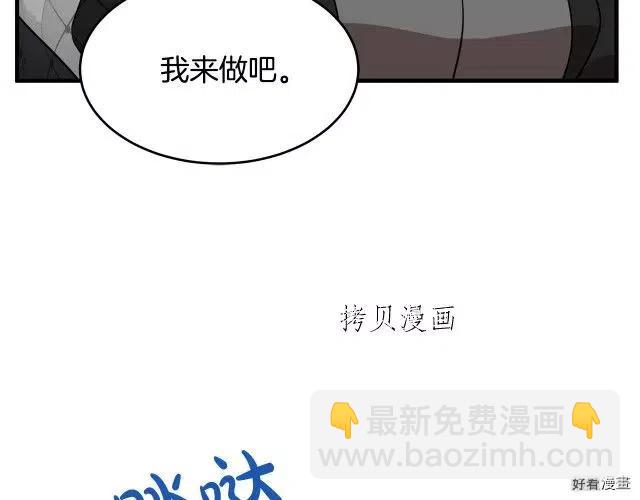 第78话44