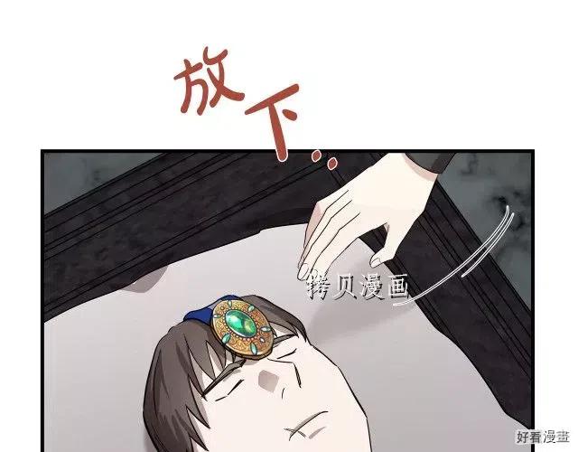 第78话56