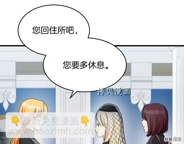 第78话75