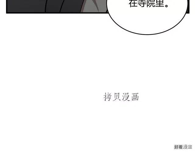 第78话82