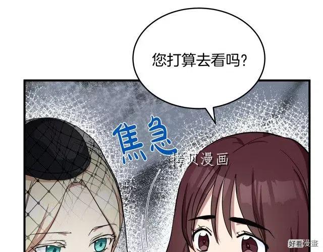 第78话83