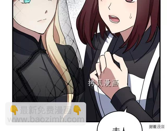 第78话84
