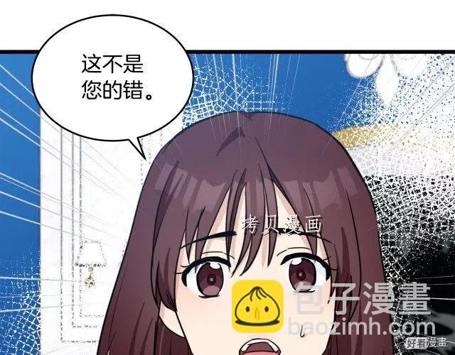 第78话86