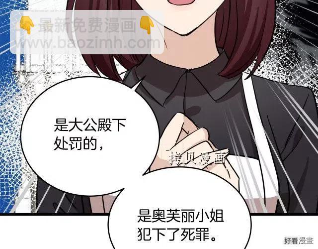 第78话87