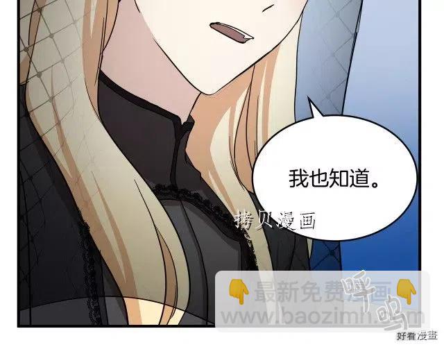 第78话89