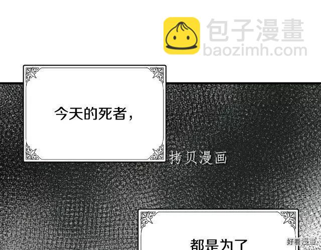 第78话91