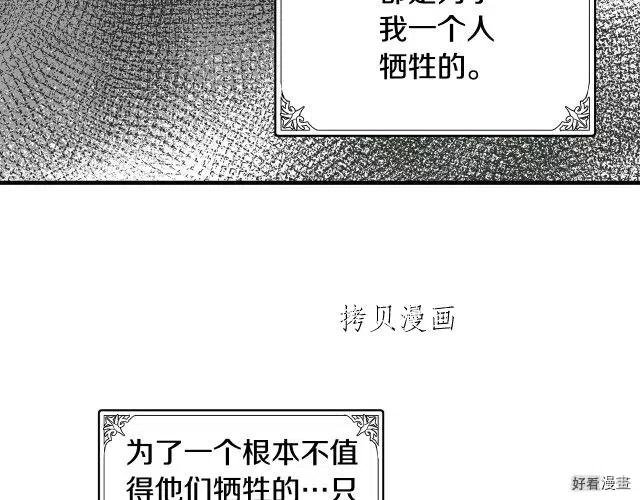 第78话92