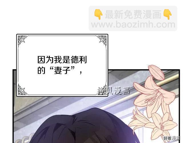 第78话97