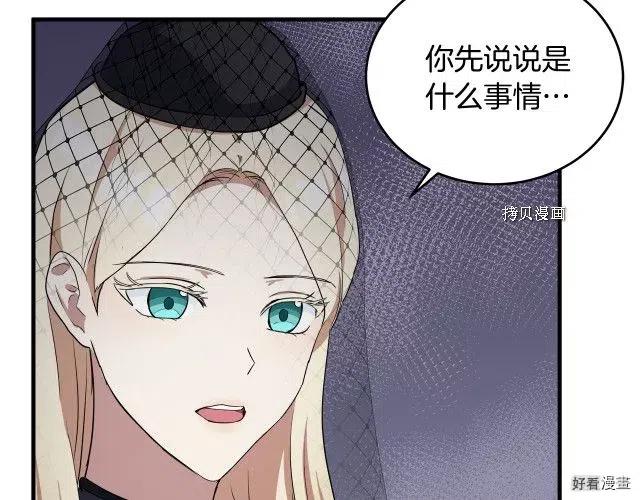 第79话10