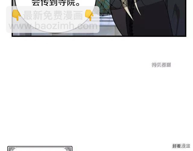 第79话101