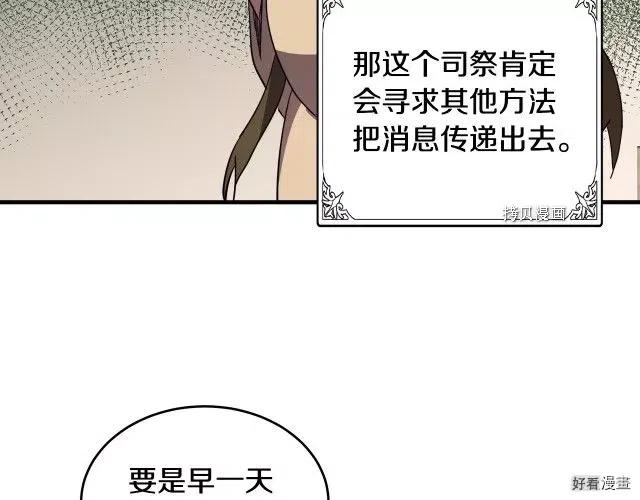 第79话103