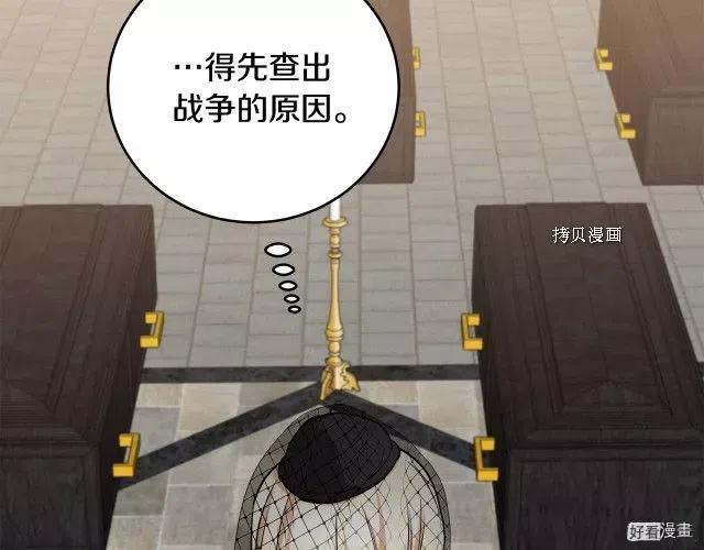 第79话110
