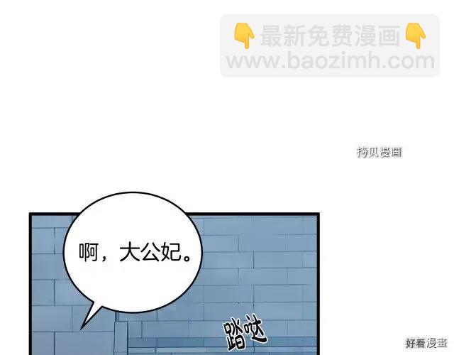 第79话113