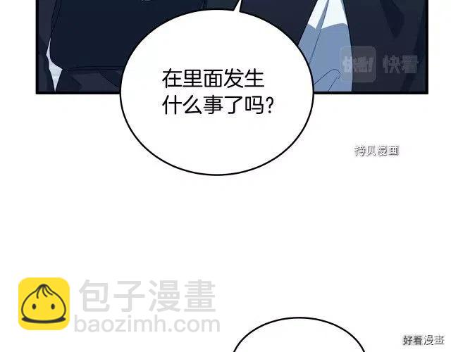 第79话117