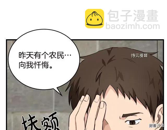 第79话12