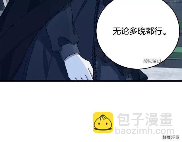 第79话121