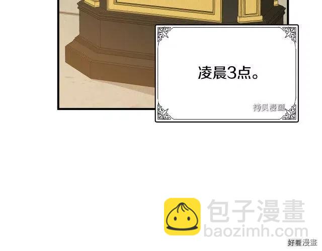 第79话127