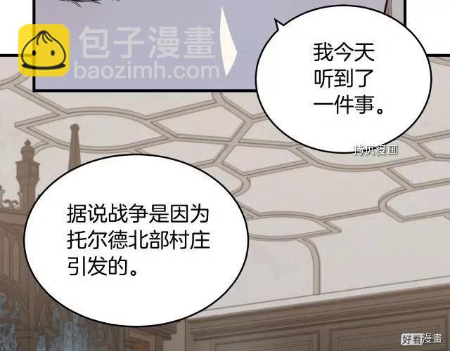 第79话140
